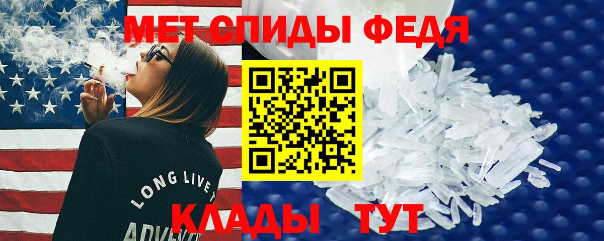 АМФЕТАМИН VHQ Хасавюрт