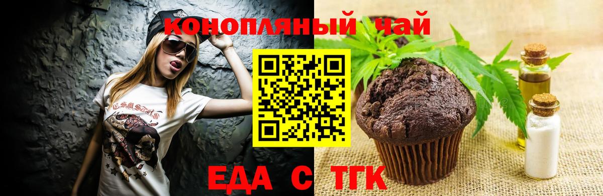 Экстази  MDMA  Хасавюрт  LSD-25  Конопля  NBOMe  Гашиш  Вход с VPN  Меф кристаллы 