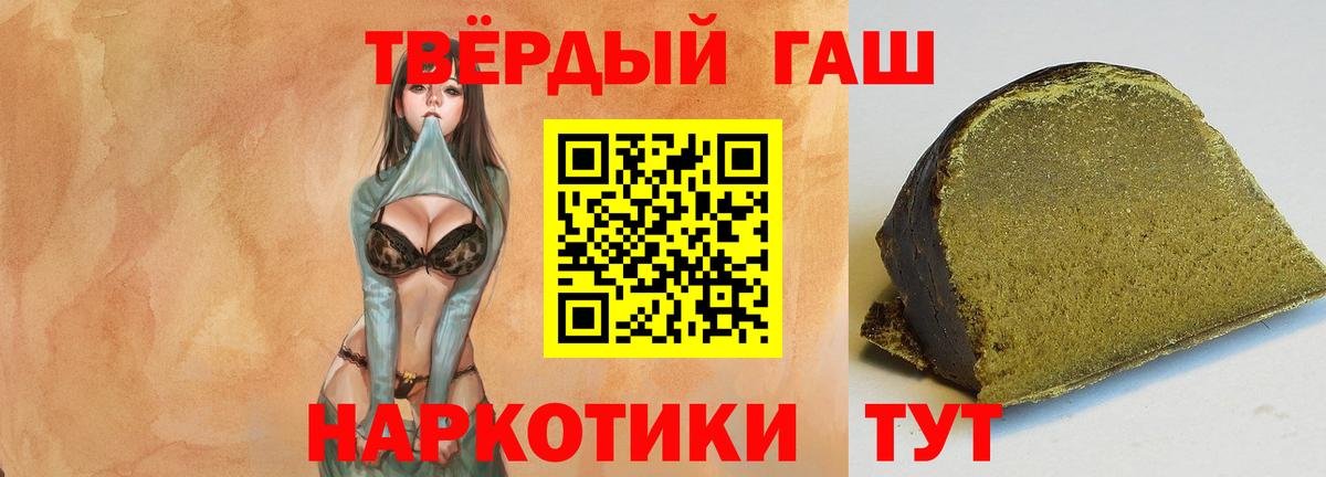 ГАШ Ice-O-Lator Хасавюрт