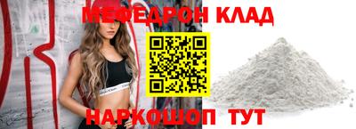 кокаин премиум Краснокаменск
