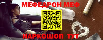 индика Кунгур
