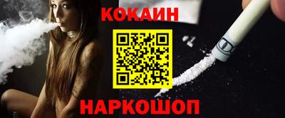 кокс Кумертау