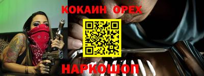 индика Кунгур