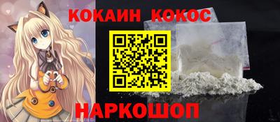 индика Кунгур
