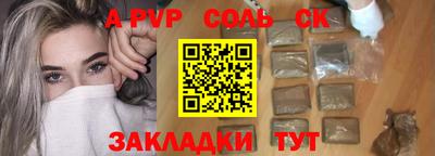 индика Кунгур