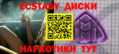 индика Кунгур