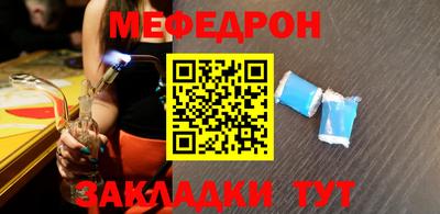 кокаин премиум Краснокаменск