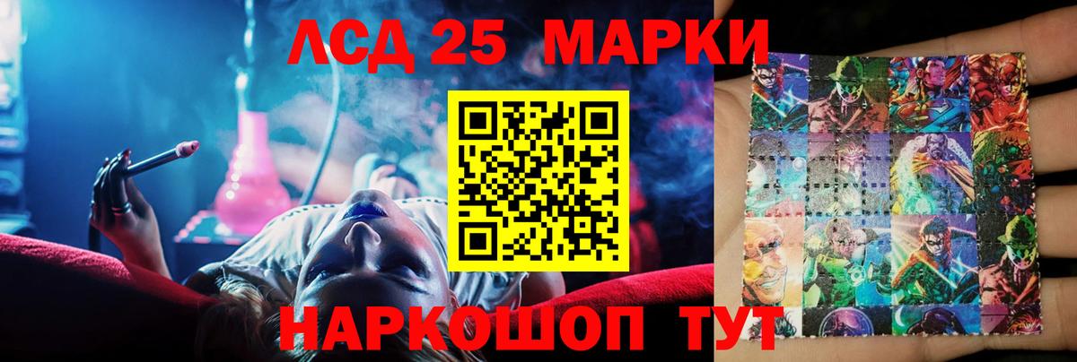 Хасавюрт  ЛСД экстази кислота  Лсд 25 экстази  Вход с VPN  Лсд 25 экстази кислота 