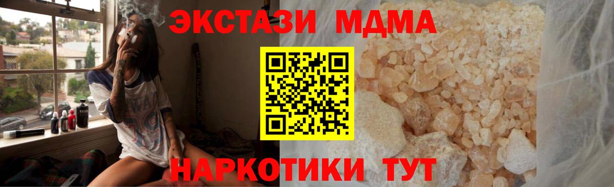 MDMA VHQ  MDMA VHQ  Хасавюрт  Вход с VPN 