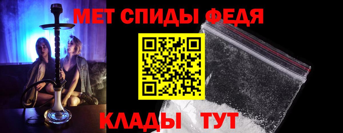 Первитин Декстрометамфетамин 99.9% Хасавюрт