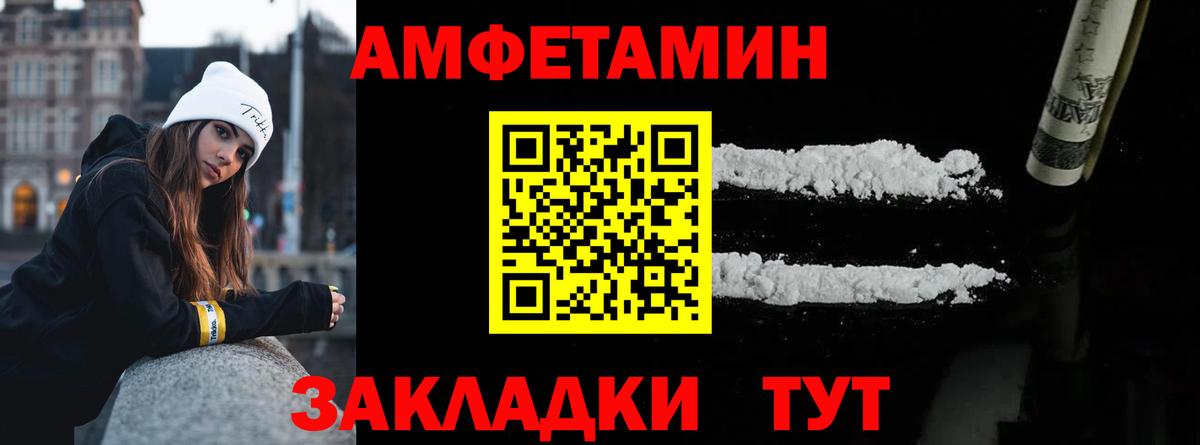Первитин пудра  Вход с VPN  Хасавюрт 