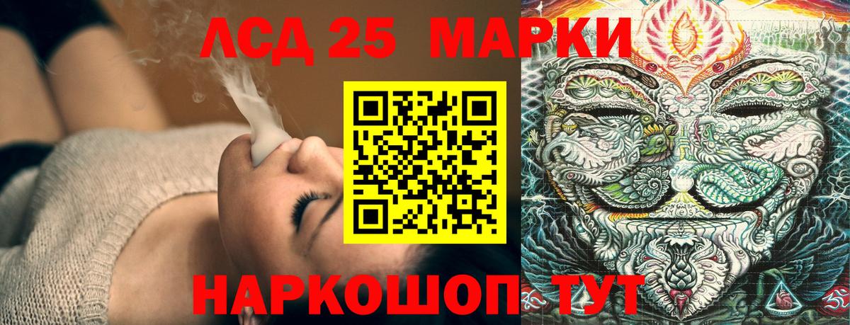 Марки NBOMe 1,5мг  Марки NBOMe 1,5мг  Хасавюрт  Вход с VPN 